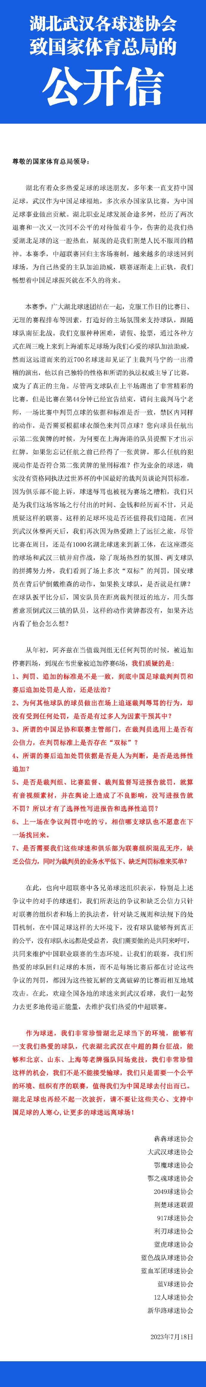 大鹏坦言这部电影要;记录一场天意，而且明确要用一种特别的形式、一种;前所未有的新形式，同时也明确了影片将由两个部分构成：《吉祥》和《如意》